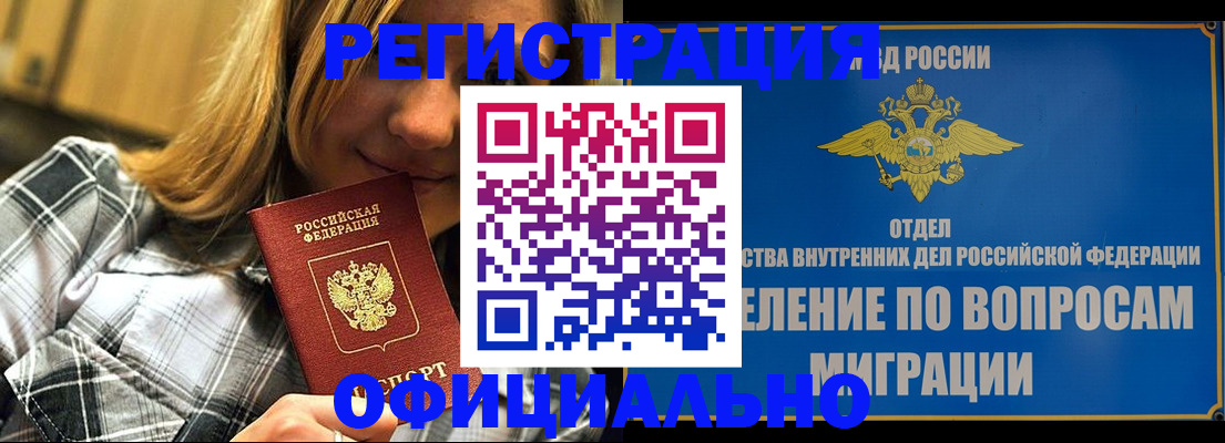 где прописаться в Верхнем Тагиле